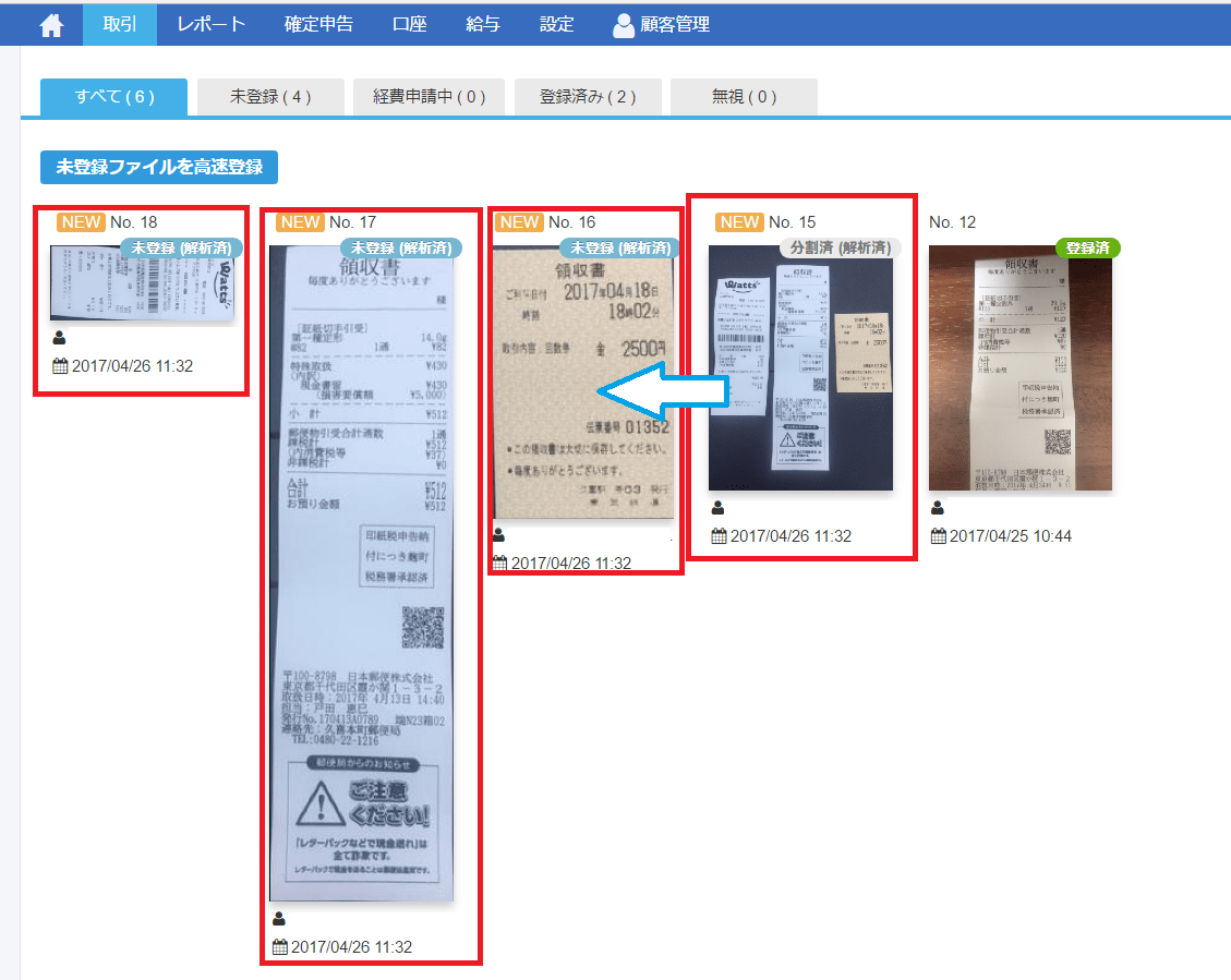 無題ドキュメント