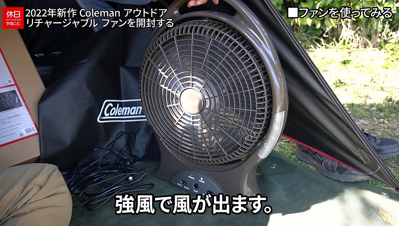 846【キャンプ】2022年新作 コールマン(Coleman) アウトドア