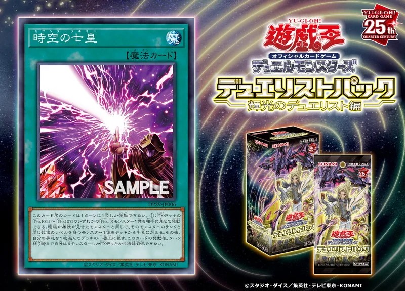 遊戯王 月光 デッキ70枚 メインEXサイド ふわろす インパルスリトル