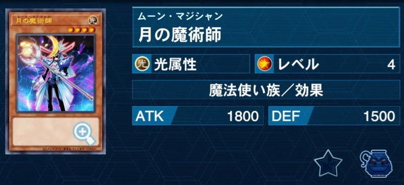 月の魔術師』『ムーン・ガードナー』等、定期購読特典カード3枚判明