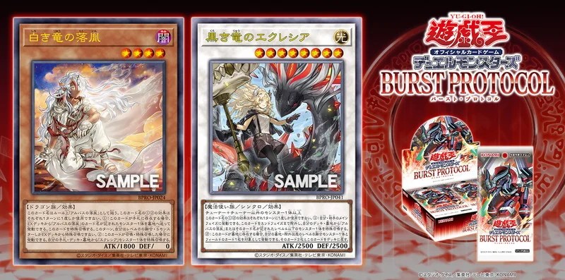 遊戯王 黒き竜のエクレシア プリシク アジア版 #02 遊戯王 黒き竜の