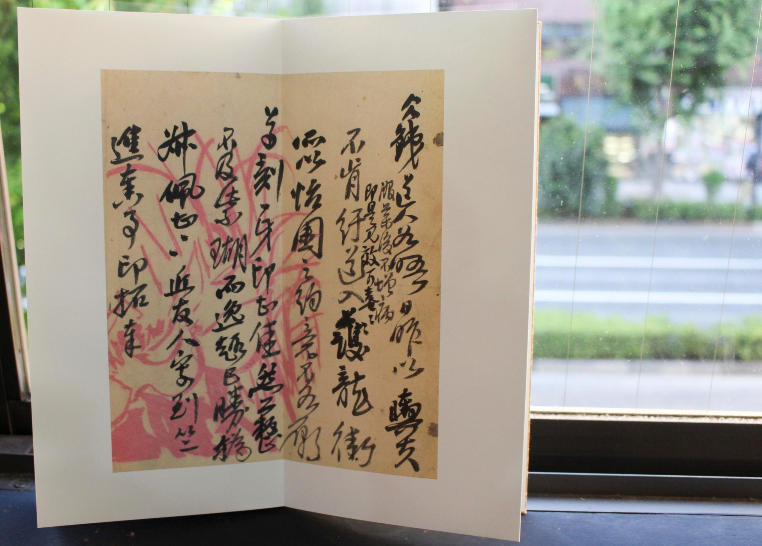 IMG_4919-1-scaled.jpg?fit=2560