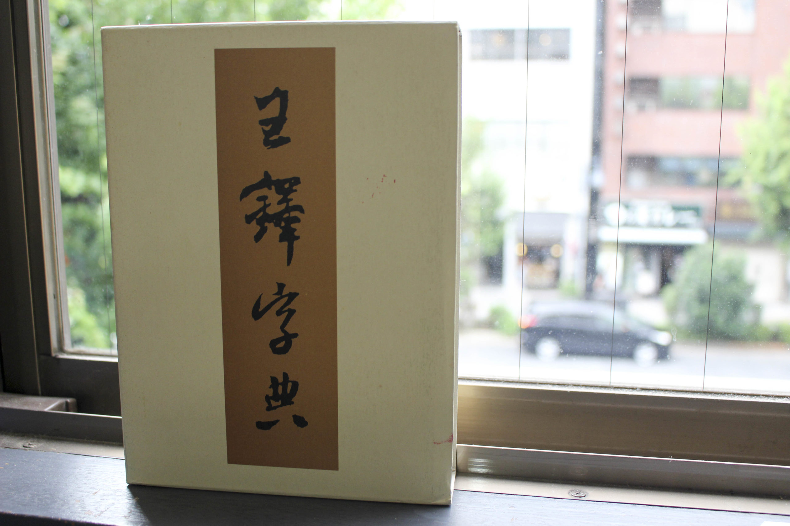 IMG_4314-scaled.jpg?fit=1200,