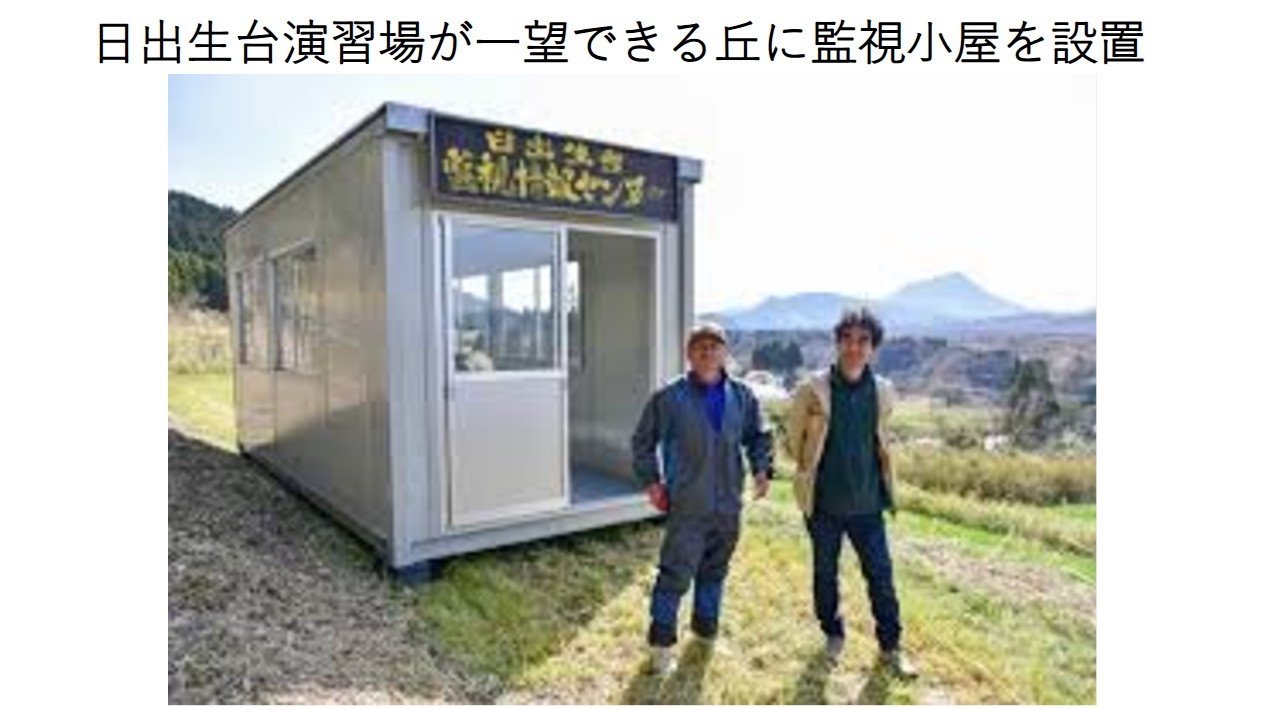 報告】11/27 ZENKOスピーキングツアー 滋賀集会