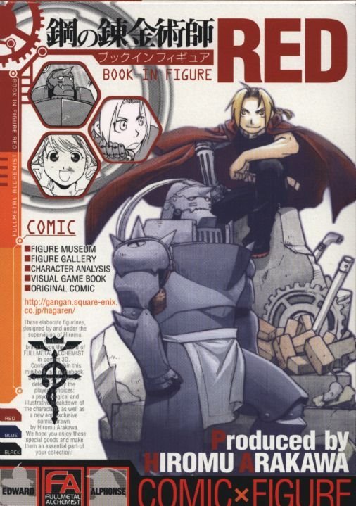 鋼の錬金術師 ビジュアルシート RED BLUE YELLOW PURPLE 鋼の錬金術師