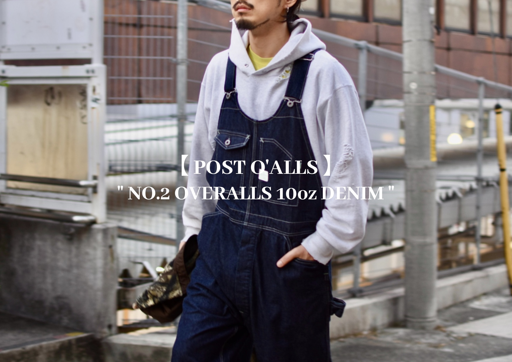 POST O'ALLS / ポストオーバーオールズ 】時を超えるワークウェア