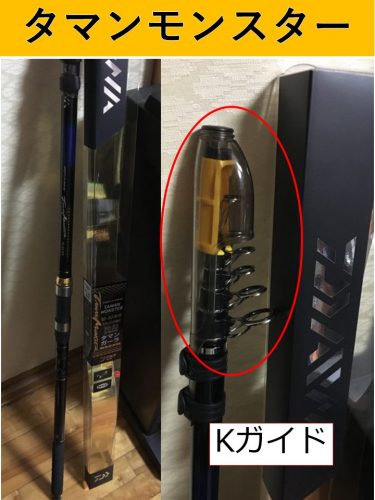 タマンモンスター10号 評価 | 沖縄釣り好き全員集合！