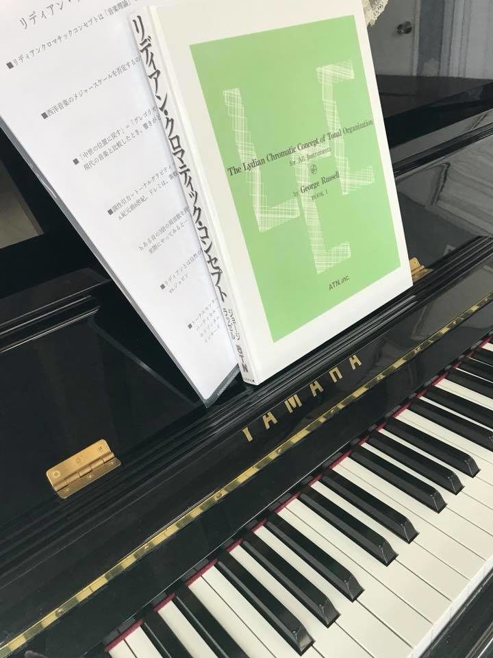 リディアン・クロマティック・コンセプト」について | 國井 類