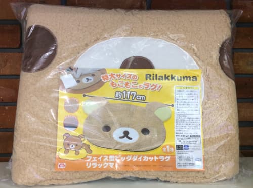 Rilakkuam フェイス型ビッグダイカットラグ リラックマ - UFO基ゃっ地