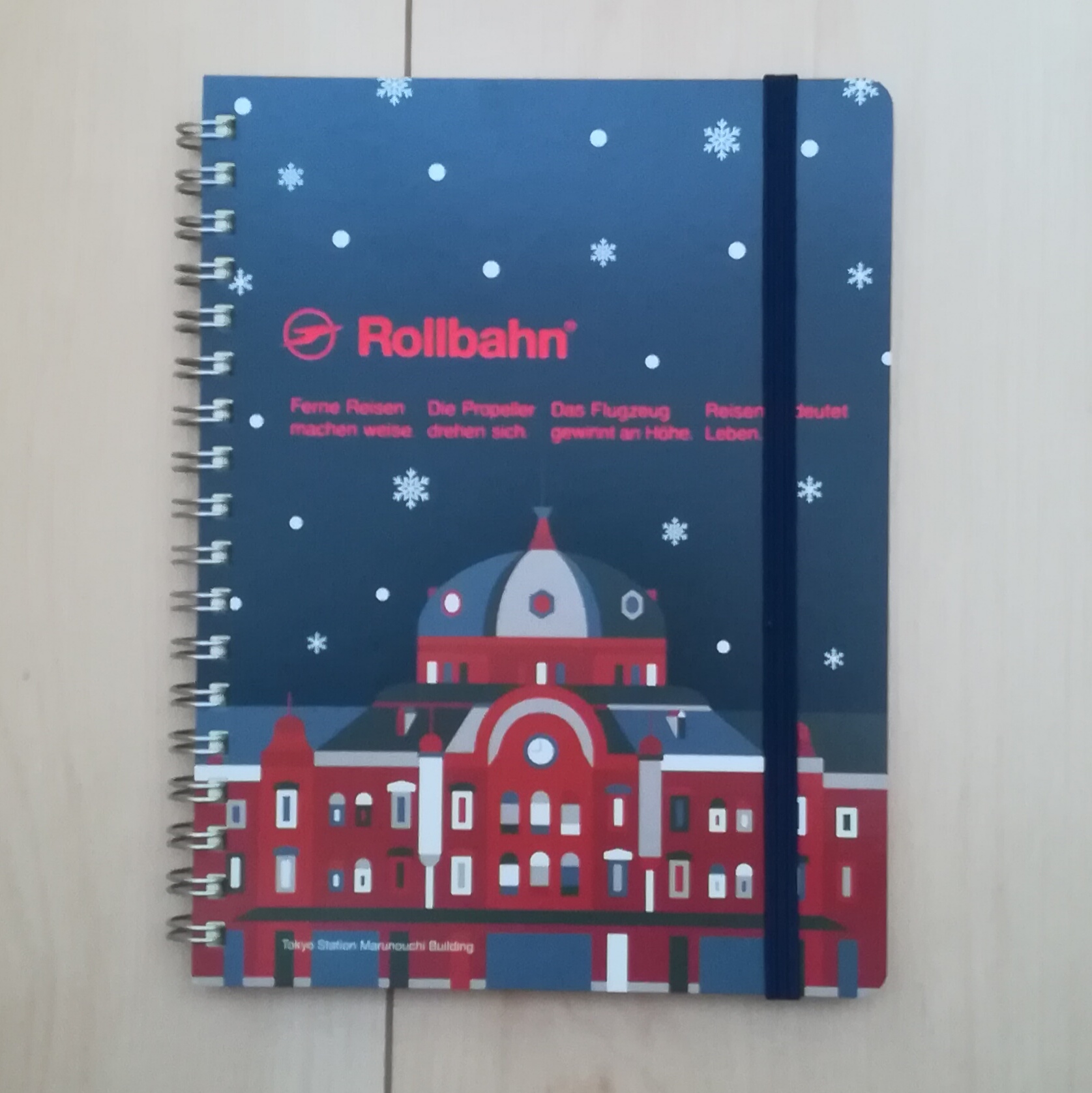 地域限定 ロルバーン(Rollbahn) – ご当地文房具紹介サイト