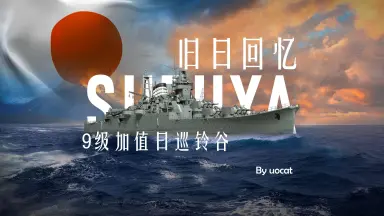 铃谷まや-哔哩哔哩_Bilibili