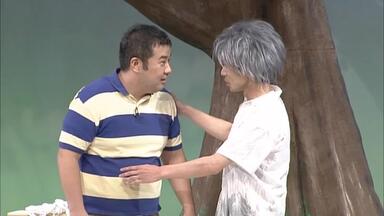 板倉俊之 一人コントライブ「ドクソウ」_哔哩哔哩_bilibili