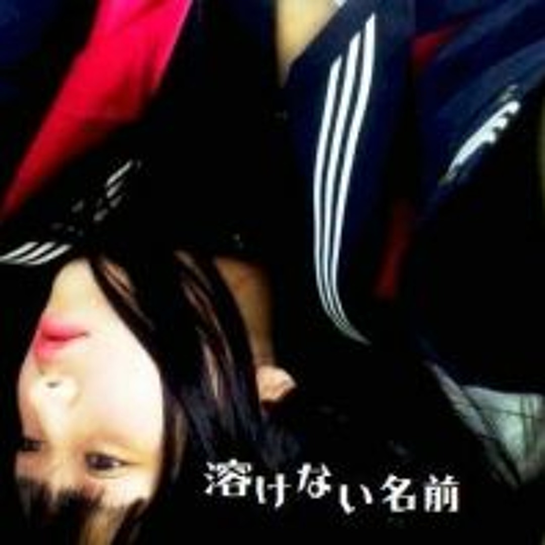 Stream 溶けない名前(tokenainamae) music | Listen to songs, albums