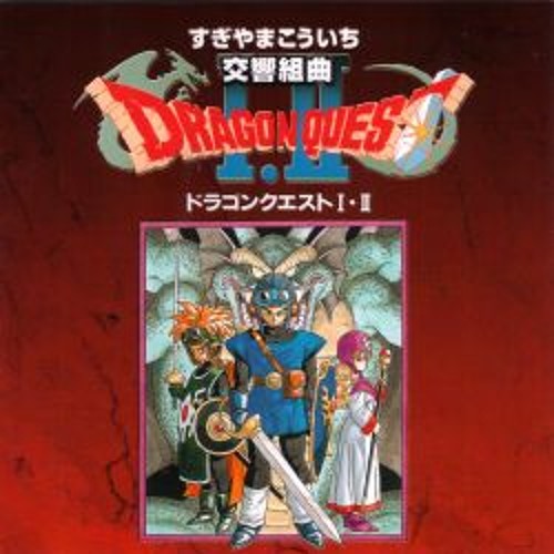 Stream Satellablog | Listen to SFC Dragon Quest I&II Symphonic