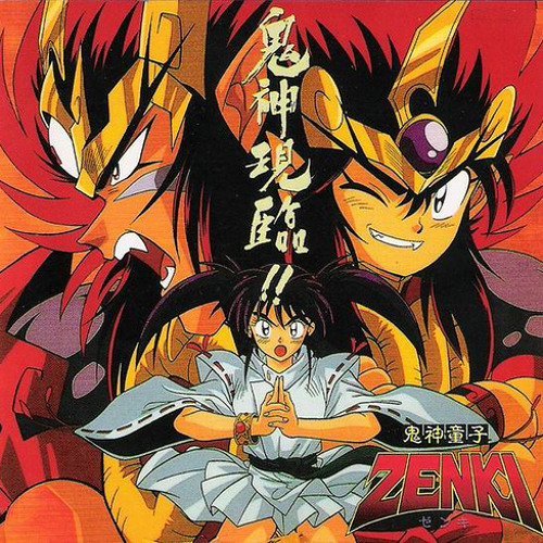 Stream 鬼神童子 ZENKI (TVサイズ) by keithker | Listen online for