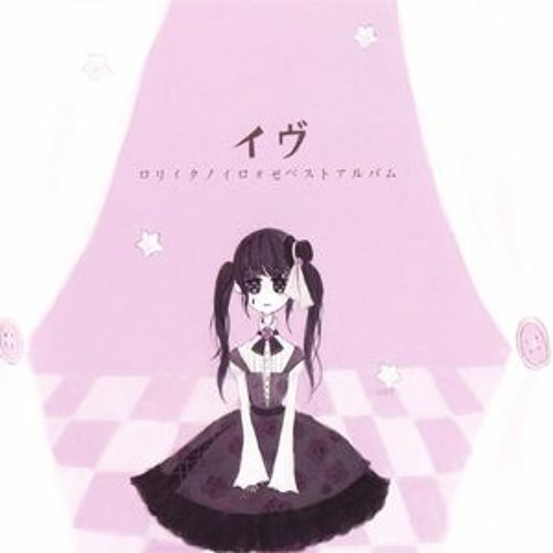 Stream Go Under(ロリィタノイロォゼのカバー)ver.2.00 by 中村椋