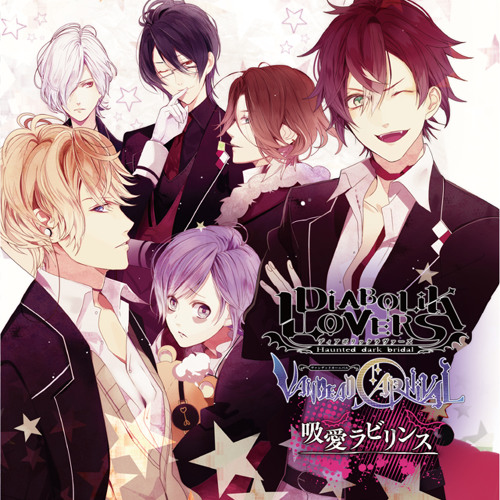 Stream DIABOLIK LOVERS ~VANDEAD CARNIVAL~ Mini Drama CD(逆巻家特製