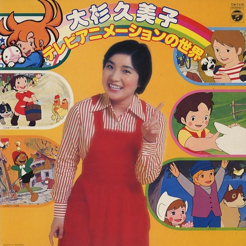 Stream 大杉久美子 Kumiko Osugi ・ メドレー by Hiro T-field