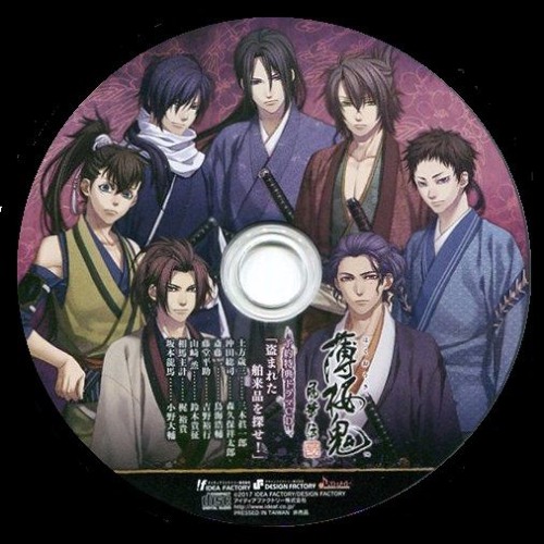 Listen to [ﾄﾞﾗﾏCD]薄桜鬼 風華伝～盗まれた舶来品を探せ！～ by K