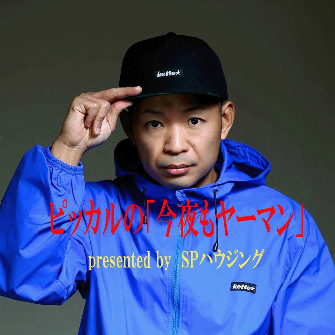 artworks-000261294905-nmg63b-