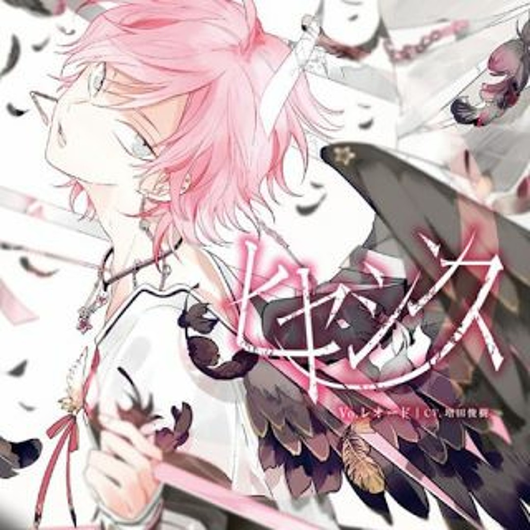 Stream Y | Listen to DearVocalist(ディアヴォーカリスト) ドラマpart