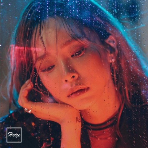 Stream 헤이즈 (Heize) - 비도 오고 그래서 (You, Clouds, Rain) cover