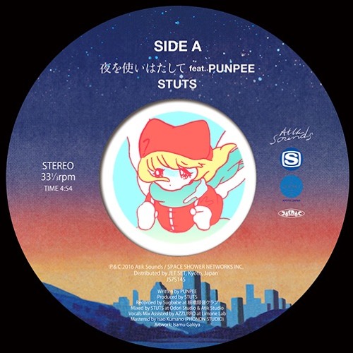 Stream STUTS feat.PUNPEE - 夜を使いはたして(Tomggg bootleg remix