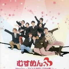 Listen to War Cry ～アイドル気取りで何が悪い！～ by