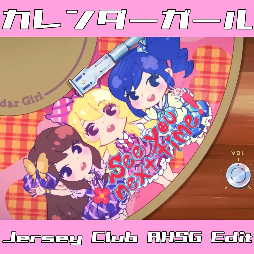 Stream 【アイカツ！】カレンダーガール(Jersey Club AHSG Edit) by