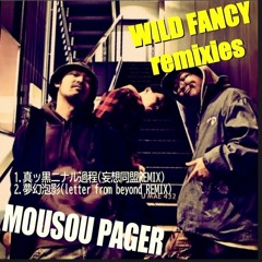 Stream MOUSOU PAGER music | Listen to songs, albums, playlists for