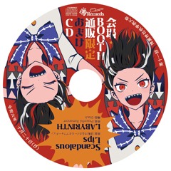 Stream 暁Records | Listen to 例大祭22おまけCD playlist online for