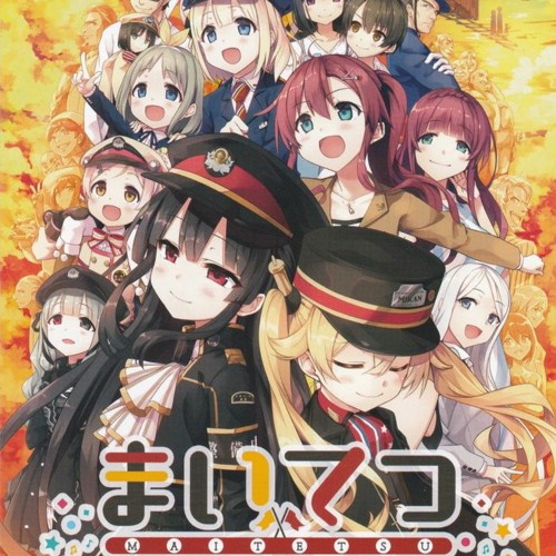 Stream レイル?ロマネスク ハチロクver by Altren | Listen online for