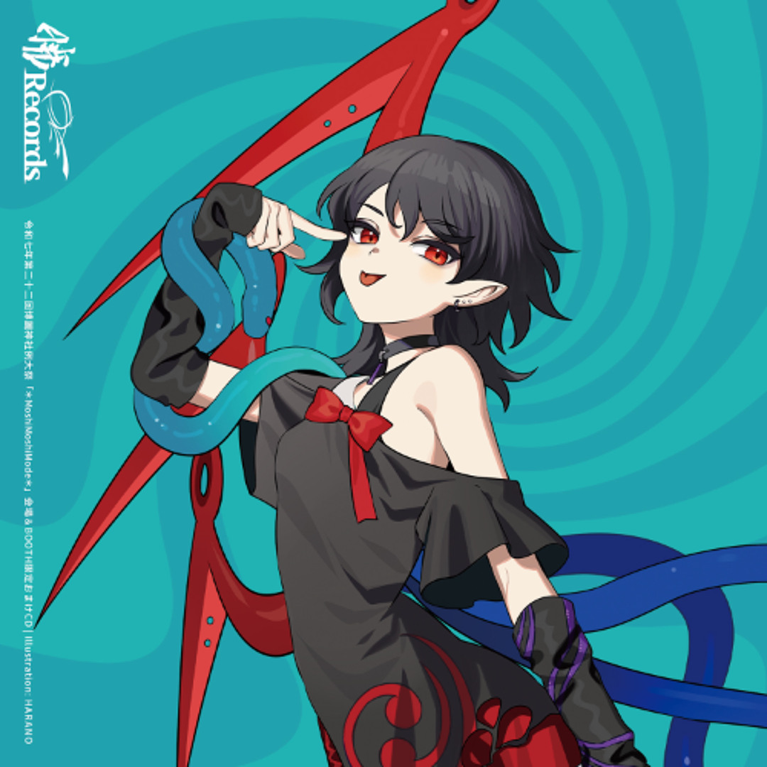 artworks-t0ijdExjaIvxaa1o-