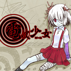 Stream 電波少女 | Listen to BIOS playlist online for free on