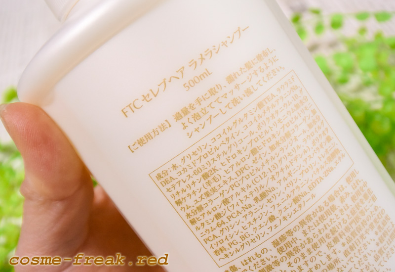 QVC放送日に売切れ続出！トワコスタイルのラメラシャンプーでキレイな