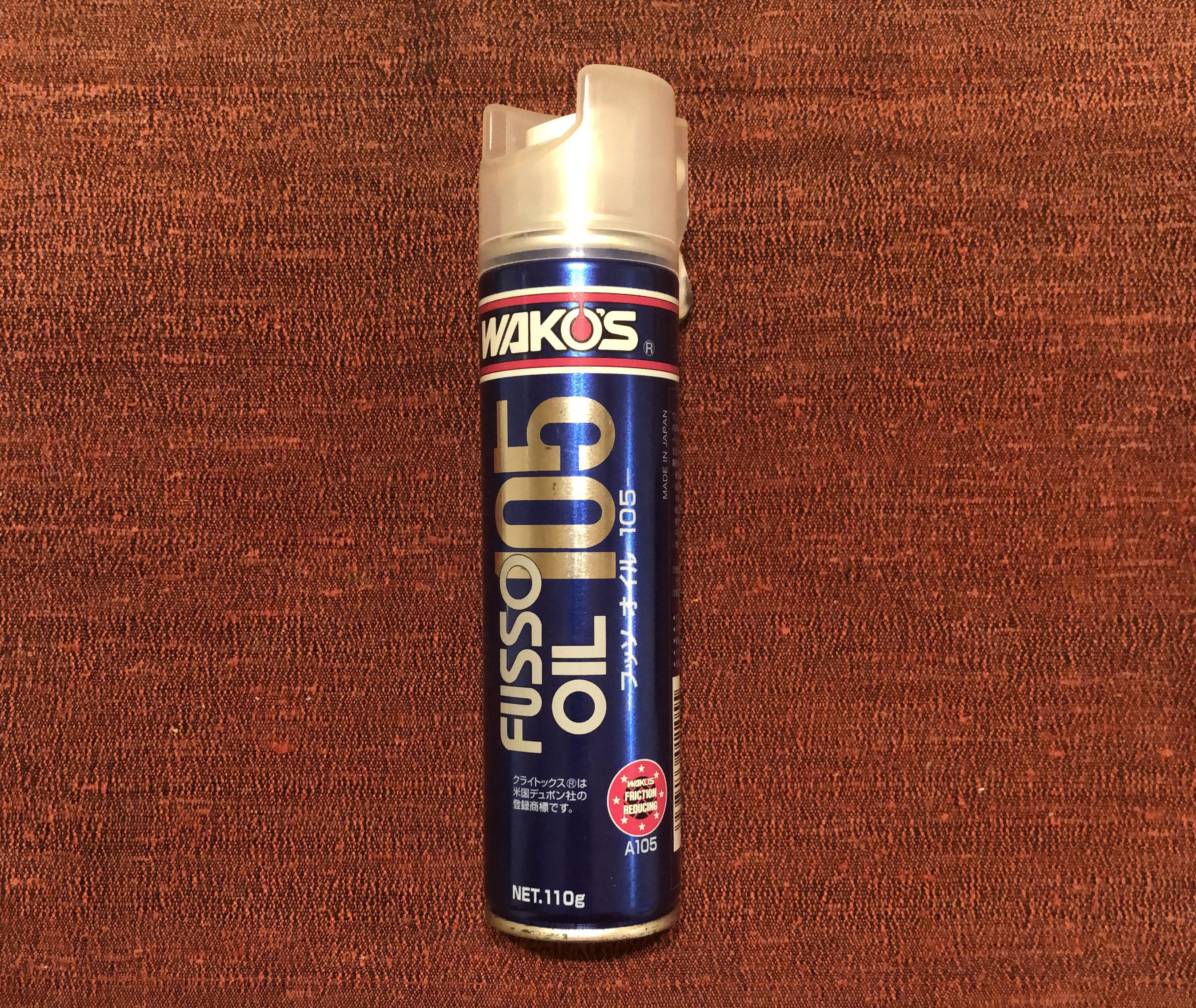 ワコーズ フッソオイル105 便利なメンテナンス用品紹介 | ClearSky