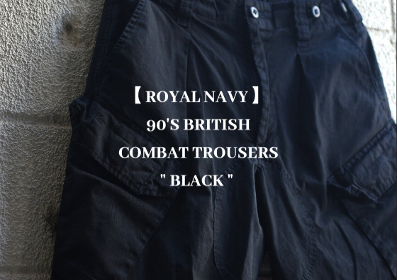 Royal Navy / ロイヤルネイビー 】90年代以降の 黒染めを施した