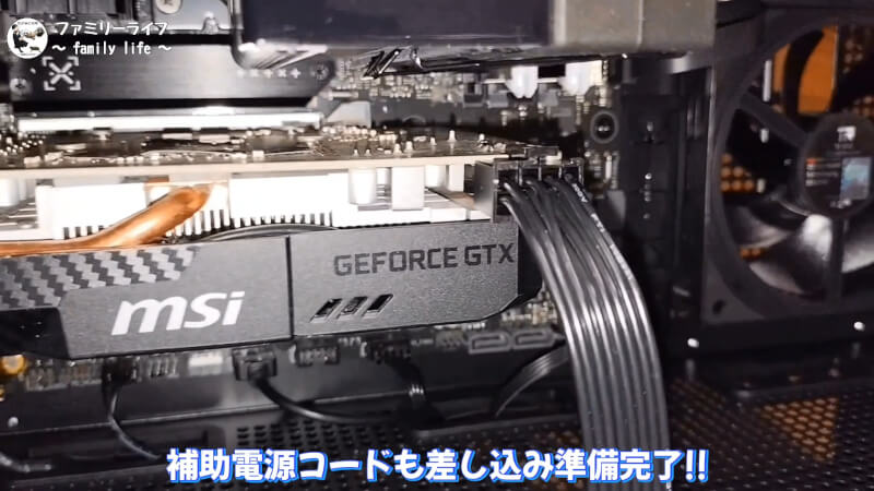 グラボとOS】Windows11パッケージ版をインストール【自作PC