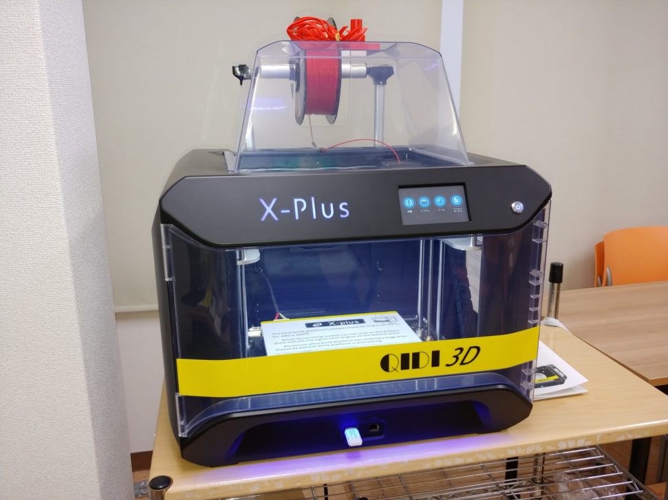 3Dプリンター／FFF方式（QIDI X-Plus3, X-Plus, X-MAX, KingRoon KP3S