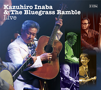 Southern Breeze Records – Office White Oak