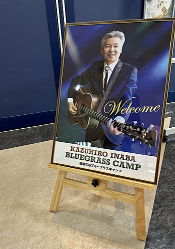 KazCamp – Office White Oak