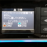 ｴﾌﾟｿﾝﾌﾟﾘﾝﾀｰｴﾗｰEP-803A[インクが認識しない]他の対処法 - | プリンター