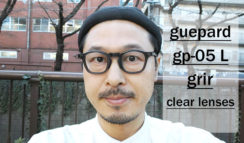 guepard ギュパール / gp-05 L ラージサイズモデル ｜東京・中目黒 |