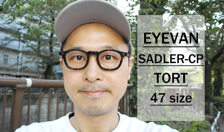 EYEVAN アイヴァン / SADLER-CP カラー・サイズ充実しています 正規