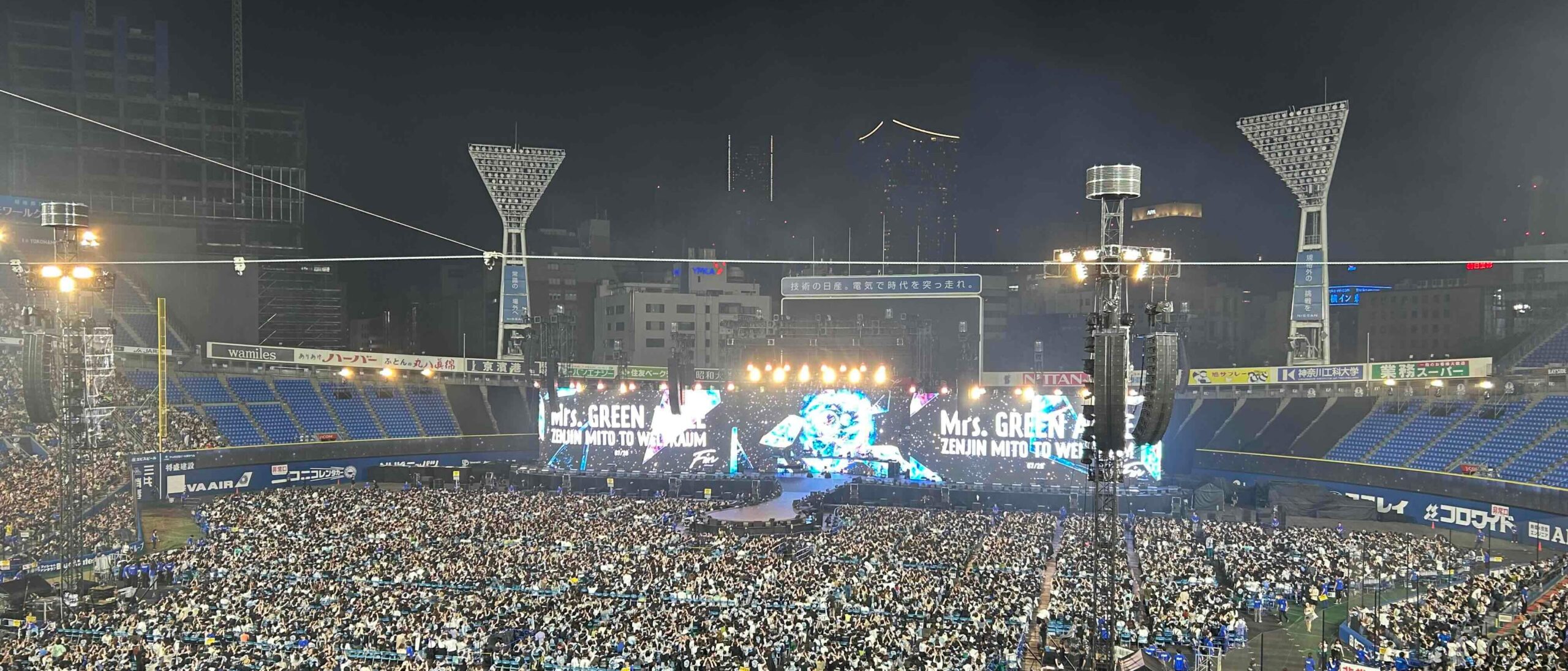 ライブレポート】Mrs. GREEN APPLE「ゼンジン未到とヴェルトラウム