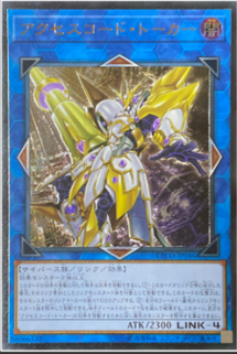 遊戯王 初期カードとレリーフの見分け方 | 桃太郎王国のブログ