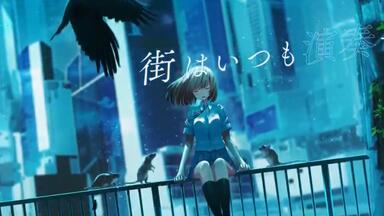 nayuta】[7uta.com] 想い出を綴る歌と君と。demo_哔哩哔哩_bilibili