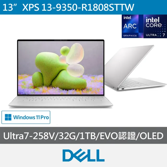 DELL 戴爾】13吋Ultra7 EVO輕薄AI筆電(U7-258V/32G/1TB/W11P/暮雲白