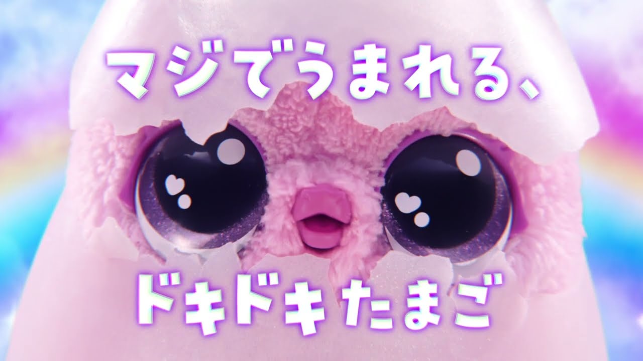 クラノブさま専用⭐︎うまれて！ウーモ アライブ パフィコーン タカラ