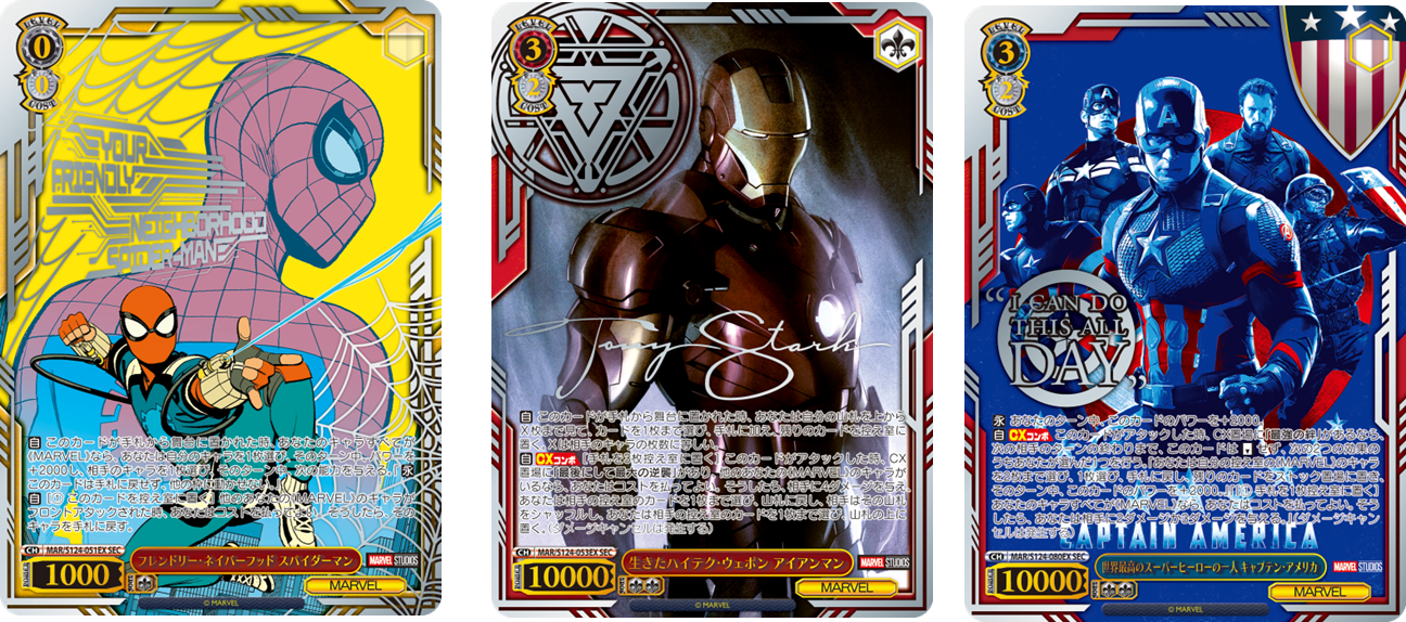 ブシロード、『ヴァイスシュヴァルツ』のブースターパック「MARVEL Vol